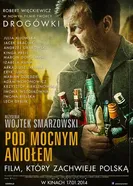 Постер Песни пьющих 2014