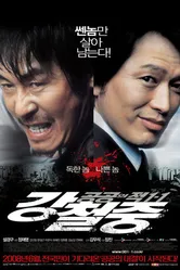 Постер Враг общества 3: Возвращение 2008