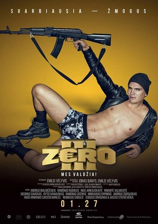 Зеро 3 2017 постер