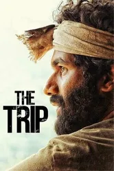 Постер The Trip