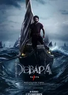 Постер Девара, часть 1 2024