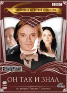 Постер Он так и знал 2004
