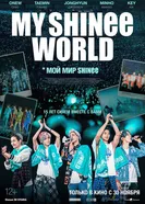 Постер Мой мир Shinee 2023