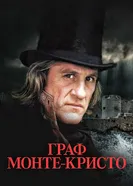Постер Граф Монте-Кристо 1998
