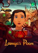 Постер Поэма Ламии