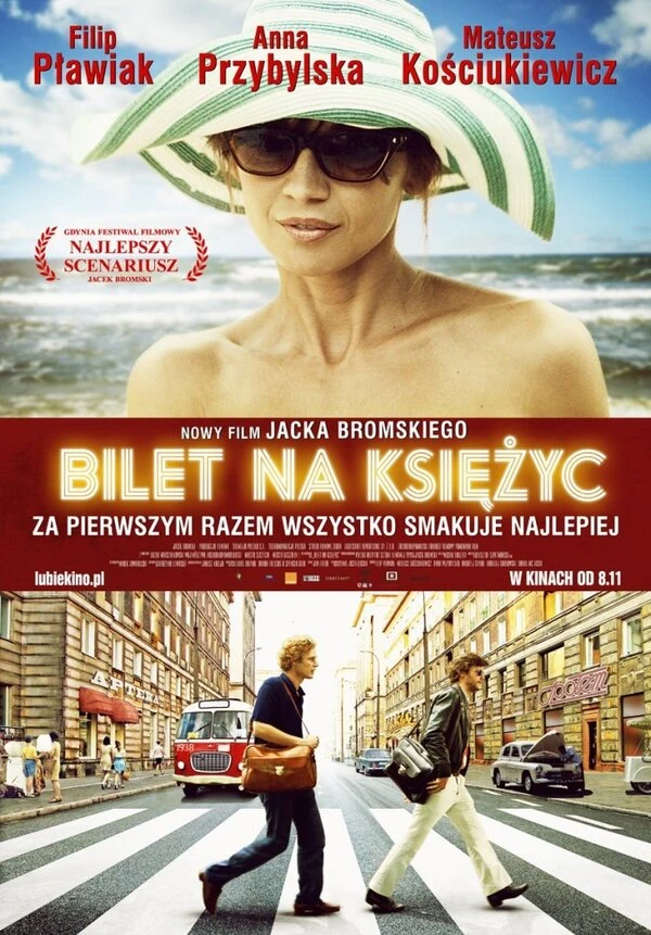 Билет в один конец на Луну 2013 постер