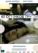 Постер Сорок оттенков грусти 2004
