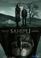 Постер Собственник 2017
