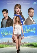 Постер История Яз 2015
