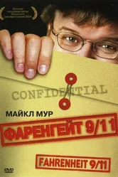 Постер Фаренгейт 9/11 2004