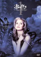 Постер Баффи — истребительница вампиров 1997