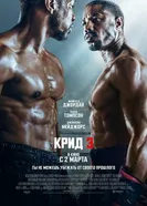 Постер Крид 3 2023
