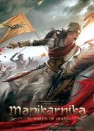 Постер Маникарника: Королева Джханси 2019