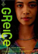 Постер Greice