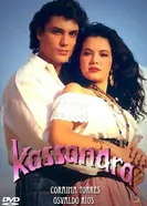 Постер Кассандра 1992