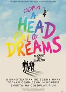 Постер Coldplay: A Head Full of Dreams 2018