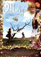 Постер Май 2008