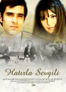 Постер Помни меня 2006