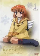 Постер Канон 2002