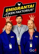 Постер Emigrantai. Ciken faktorius