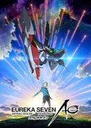 Постер Эврика 7 АО