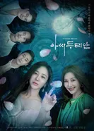 Постер Леди Дуриан