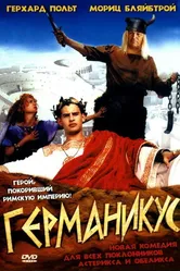 Постер Германикус 2004