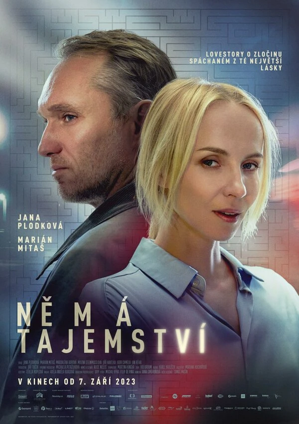 Suppressed постер