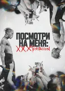 Постер Посмотри на меня: XXXTentacion 2022