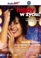 Постер Никогда в жизни! 2003
