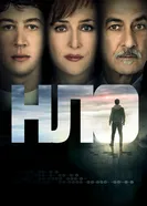 Постер НЛО