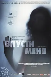 Постер Впусти меня 2008