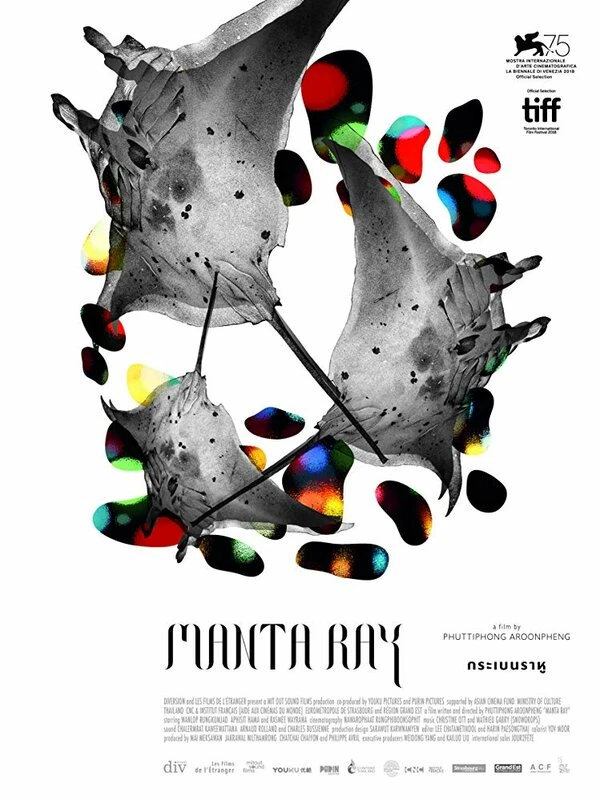 Манта Рэй постер