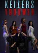 Постер Женщины ночи 2019