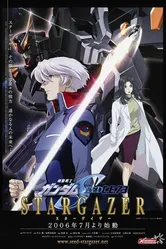 Постер Мобильный воин Гандам: Старгейзер 2006