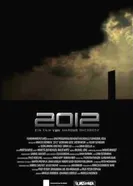 Постер 2012 2009, Германия