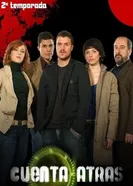 Постер Обратный отсчет 2007