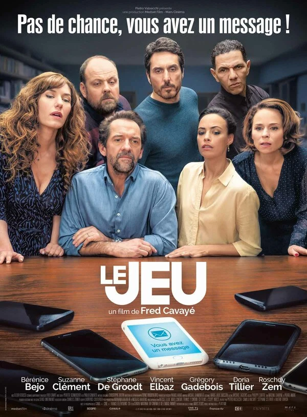 Игра постер