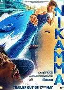 Постер Nikamma