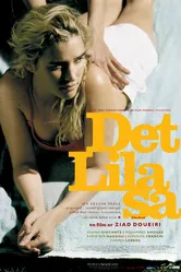 Постер Лила говорит 2004