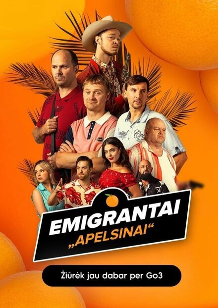 Эмигранты. Апельсины постер