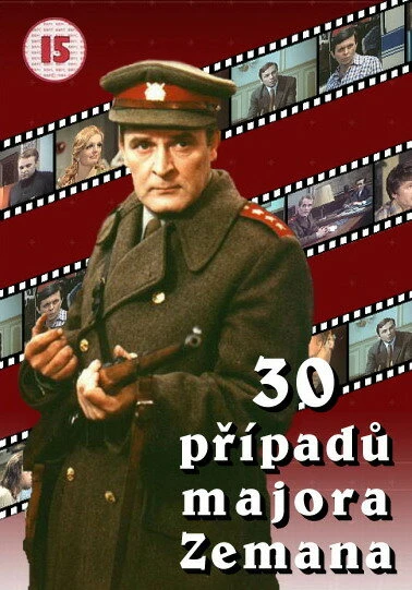 30 случаев майора Земана 1974 постер