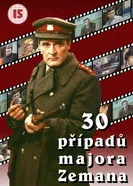 Постер 30 случаев майора Земана 1974