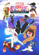 Постер Восход Marvel: В погоне за призраками
