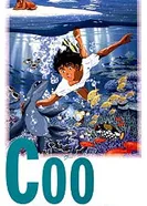 Постер Ку из далекого океана 1993