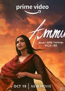 Постер Ammu