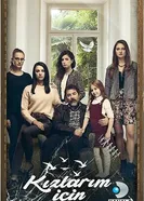 Постер Ради дочерей 2017