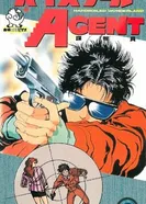 Постер Агент из старшей школы 1987