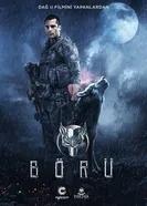 Постер Волк 2018