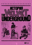 Постер The Velvet Underground